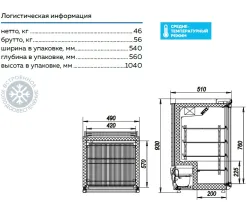 Шкаф холодильный МХМ ШХСн-0,10С