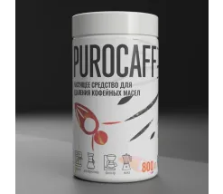 Чистящее средство для кофемашин PUROCAFF Cleaner (800 гр.)