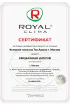 Сертификат RC